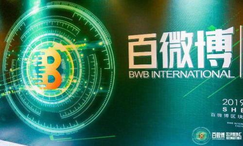 在国内进行Tokenim转账，涉及到几个关键的步骤和注意事项。以下是关于如何在Tokenim平台上转账的详细指南。

什么是Tokenim?
Tokenim是一种基于区块链技术的加密货币平台，旨在为用户提供安全、快捷的数字资产转账和交易服务。在Tokenim上，用户可以存储、转账和交易各种类型的加密货币，提供了全球范围内的金融服务。

Tokenim转账的基本步骤
在Tokenim上转账的过程相对简单。以下是详细的步骤：

h41. 注册并验证账户/h4
首先，您需要在Tokenim平台上注册一个账户。访问Tokenim的官方网站，点击注册按钮，并按照提示填写必要的信息。完成注册后，您需要进行身份验证，通常需要提供个人信息和相关证件。

h42. 充值数字资产/h4
在进行转账前，您需要确保您的账户中有足够的数字资产。您可以通过银行转账、信用卡支付或其他加密货币转账的方式将资金充值到您的Tokenim账户。

h43. 找到转账选项/h4
登录到您的Tokenim账户后，在主页上寻找“转账”或“发送”按钮。点击进入转账界面，您将看到输入接收地址和金额的选项。

h44. 输入转账信息/h4
在转账页面，您需要输入接收者的加密钱包地址。这是一个极其重要的步骤，确保输入的地址正确无误。如果您输入错误，您的资金可能会永久丢失。
接着，输入您希望转账的金额。请注意不同的加密货币可能有不同的手续费，确认好转账金额后，点击继续。

h45. 确认转账信息/h4
在提交转账请求之前，确保再次检查所有信息是否正确。核对接收者地址、转账金额以及可能产生的手续费。确认无误后，您可以提交转账请求。

h46. 等待确认/h4
一旦您提交了转账请求，系统将处理您的交易。在区块链上，转账会需要一些时间来确认。通常情况下，转账会在几分钟到数小时内完成，但也可能由于网络拥堵而有所延迟。

Tokenim转账的注意事项
在Tokenim进行转账时，有一些注意事项，可以帮助您避免潜在的风险和问题：

h41. 安全性/h4
确保您使用的设备安全可靠。定期更新您的密码，开启双重验证以增强账户的安全性。不要轻易点击未知链接，也要警惕网络钓鱼。

h42. 确保网络连接稳定/h4
在进行任何转账操作时，都要确保您的网络连接稳定。网络不稳定可能会导致转账失败或信息丢失。

h43. 了解手续费/h4
不同的转账方式可能会收取不同的手续费。在进行转账之前，请先了解所需支付的费用，以免影响您的转账金额。

h44. 确认接收地址/h4
在输入接收者地址时，务必仔细核对。因为区块链转账一旦确认，便无法撤回。确保接收地址的准确性是至关重要的。

Tokenim的优势和应用场景
Tokenim以其独特的优势和便利性，正在逐渐成为越来越多用户的首选平台。

h41. 跨境支付/h4
Tokenim的数字资产转账功能让用户能够轻松进行跨境支付。这意味着您可以随时随地向全球的朋友或者商家发送资金，而不必担心传统银行所需的繁复手续和高昂费用。

h42. 提高资金流动性/h4
Tokenim平台支持多种加密货币的交易，可以帮助用户更高效地管理资产。用户可以快速将资产转账到不同的市场，以获取最佳的交易机会。

h43. 低交易成本/h4
与传统银行转账相比，Tokenim的手续费通常更低。这使得小额转账和频繁交易变得更加实惠。

未来展望
Tokenim作为一个新兴的加密货币平台，正在不断发展壮大。随着更多用户的加入，未来其转账服务将变得更加快捷与安全。此外，Tokenim还可能推出更多的金融工具和服务，满足用户的不同需求。

总结
在国内通过Tokenim进行转账，甚至可以说是现代金融新模式的一部分。用户只需简单的步骤，就可以轻松实现资金的转移。这种便利性，正是Tokenim所带来的优势之一。在进行转账时，务必确保安全性，一个安全的环境才能让您的资产得到保障。

希望通过本文，对于如何在Tokenim上进行转账，您有了更清晰的了解。祝您顺利完成转账，并在数字货币的世界中获得更多的收益与乐趣。 

相关资源与进一步阅读
如果您希望进一步了解Tokenim以及加密货币的其他知识，以下链接或资源可能会对您有所帮助：
ul
    lia href=