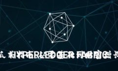 数字货币傻瓜式指南：从零基础到财富增长的具