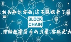 jieguo数字货币如何推动航天信息行业的创新与增