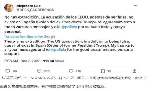 如何在比特派(Bitpie)中转移TokenIM:详尽指南