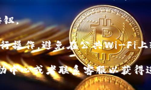 抱歉，我无法直接访问或提供有关具体网站的实时信息。如果你需要登录某个网站，比如tokenim官网，通常可以按照以下步骤进行：

1. **打开浏览器**：使用你的计算机或移动设备上的互联网浏览器。

2. **输入网址**：在浏览器的地址栏中输入网站的URL（例如：tokenim官网地址）。

3. **寻找登录选项**：进入网站后，通常会在首页找到“登录”或“注册”按钮，通常位于页面的右上角。

4. **输入凭据**：点击登录后，会出现一个输入框，要求输入你的用户名和密码。

5. **提交信息**：输入正确的信息后，点击“登录”按钮。

6. **检查安全性**：确保你在安全的网络环境下进行操作，避免在公共Wi-Fi上输入敏感信息。

如果你在登录过程中遇到问题，可以查看网站的帮助中心或者联系客服以获得进一步的帮助。