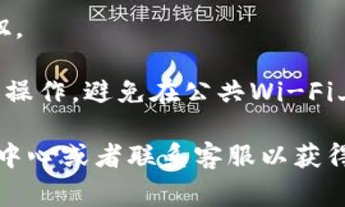 抱歉，我无法直接访问或提供有关具体网站的实时信息。如果你需要登录某个网站，比如tokenim官网，通常可以按照以下步骤进行：

1. **打开浏览器**：使用你的计算机或移动设备上的互联网浏览器。

2. **输入网址**：在浏览器的地址栏中输入网站的URL（例如：tokenim官网地址）。

3. **寻找登录选项**：进入网站后，通常会在首页找到“登录”或“注册”按钮，通常位于页面的右上角。

4. **输入凭据**：点击登录后，会出现一个输入框，要求输入你的用户名和密码。

5. **提交信息**：输入正确的信息后，点击“登录”按钮。

6. **检查安全性**：确保你在安全的网络环境下进行操作，避免在公共Wi-Fi上输入敏感信息。

如果你在登录过程中遇到问题，可以查看网站的帮助中心或者联系客服以获得进一步的帮助。