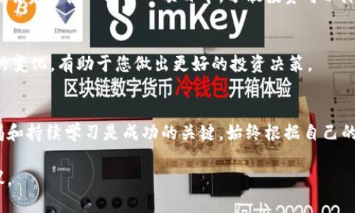 在快速变化的数字货币市场中，寻找有潜力的数字货币需要考虑多个因素，包括技术基础、市场需求、团队背景及生态系统等。以下是一些目前被广泛看好的数字货币，供您参考：

### 1. 比特币（Bitcoin, BTC）
比特币是数字货币的先锋。作为市场上第一种去中心化的数字货币，比特币被广泛接受并拥有强大的品牌效应。它的供应有限，总量2100万枚，这使得比特币在通货膨胀情况下相对保值。

### 2. 以太坊（Ethereum, ETH）
以太坊除了作为一种数字货币外，还是一个开发智能合约的平台。以太坊的生态系统非常活跃，有许多去中心化应用（dApps）和金融产品基于其平台开发。ETH也是当前市场中认可度较高的数字货币。

### 3. 币安币（Binance Coin, BNB）
作为全球最大的加密货币交易所之一，币安发行的币安币在交易所内具有多种用途。用户可以用BNB支付交易手续费，享受折扣。此外，币安平台的多样化服务也为BNB的价值提供了支撑。

### 4. 卡尔达诺（Cardano, ADA）
卡尔达诺是一个基础设施项目，旨在创建一个更加安全和可扩展的区块链网络。它采用了学术研究驱动的方法，许多投资者对其未来的潜力持乐观态度。

### 5. 瑞波币（Ripple, XRP）
瑞波主要关注于跨境支付。它旨在帮助金融机构实现快速且低成本的国际汇款。虽然面临一些监管挑战，但其技术的创新性与应用范围使其依然受到关注。

### 6. 索拉纳（Solana, SOL）
索拉纳以其高吞吐量和低交易费用闻名。其生态系统开发迅速，吸引了大量开发者和用户。很多人认为索拉纳是以太坊的强劲竞争对手。

### 7. 狗狗币（Dogecoin, DOGE）
虽然起初狗狗币只是作为一个玩笑而创建，但它因其社区的强大支持和名人效应而获得广泛关注。尽管波动性很大，但不时出现的价格上涨引发了投资者的兴趣。

### 如何选择适合的数字货币？
在选择数字货币时，您可以考虑以下几个步骤：

1. 深入研究项目背景
了解每个数字货币项目的白皮书。仔细阅读其目标、技术特点、应用场景及团队背景。一些项目有着悠久的历史和良好的声誉，而另外一些则可能尚处于早期开发阶段。

2. 关注市场动态
时刻关注市场价格波动和最新消息。数字货币市场变化迅速，因此了解市场趋势和重大事件对判断未来走势至关重要。

3. 评估技术优势
不同数字货币有不同的技术基础。了解其区块链技术、共识机制以及安全性等，将有助于您判断其未来的可行性。

4. 考虑社区支持
一个强大的社区可以为项目提供持续的支持与推广。观察数字货币的社交媒体活跃度、开发者社区和用户基数，这些都是评判一个项目生命力的重要指标。

5. 股票投资原则
在数字货币投资中，可以采用分散投资的策略。像传统股票投资一样，不要把所有资金投入到单一项目中，分散投资可以降低风险。

6. 监控法律法规
不同国家和地区对数字货币的监管政策不同。定期了解本地及国际法律法规的变化，有助于您做出更好的投资决策。

### 总结
数字货币市场充满机遇与风险。在选择适合的数字货币时，充分研究、保持警惕和持续学习是成功的关键。始终根据自己的风险承受能力做出明智的投资决策。

如需进一步的信息，建议跟随行业动态、参与社区讨论，并咨询专业人士的建议。