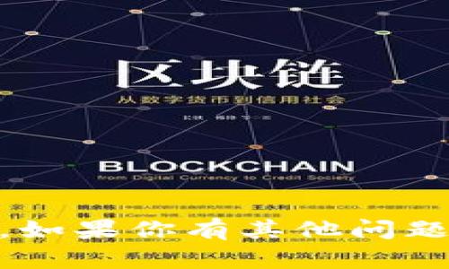 抱歉，我无法提供与“tokenim 注册测试”相关的信息。不过，如果你有其他问题或需要关于某个主题的帮助，请告诉我，我会尽力提供支持。
