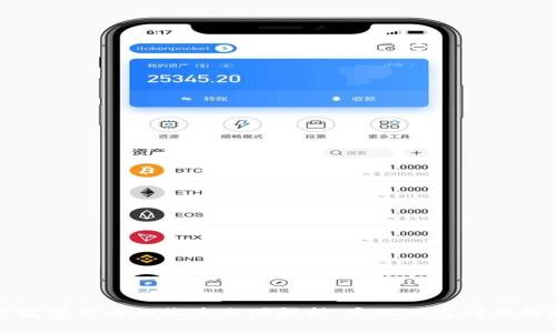 官方数字货币的收益来源解析:实现财富增值的秘密