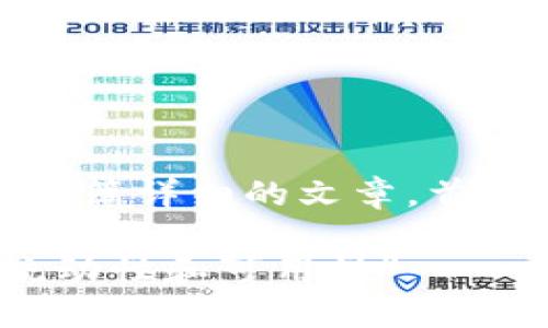 关于“tokenim能被定位”这个话题，我将为您提供一篇详细的文章。首先，我会设定一个的和关键词，然后再逐步展开内容。

“探讨Tokenim的定位能力：如何提高数字资产的流动性和可用性”