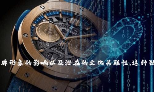 在讨论Tokenim平台上与OKB相关的骷髅头图标时,我们可以深入探讨这个设计的意义、其对品牌形象的影响以及潜在的文化关联性。这种独特的视觉元素不仅吸引眼球,还可能在潜在用户的心中唤起特定的情感和。下面是详细的介绍。
### 理解Tokenim上的OKB骷髅头图标:象征、影响与市场趋势