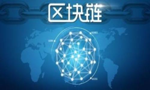 数字货币在农业银行:如何利用数字货币实现财务自由