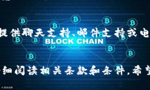 要购买Tokenim带宽，您可以遵循以下几个步骤。Tokenim 是一个基于区块链的去中心化网络，提供网络带宽的买卖。由于我无法提供实时信息，请根据以下步骤进行操作，并与Tokenim的官方网站或支持团队联系以获取最新的信息。

第一步：创建账户
首先，您需要到Tokenim的官方网站上注册一个账户。注册过程通常需要您提供一些基本信息，如电子邮件地址和密码。完成注册后，您可能需要通过电子邮件进行验证，以激活您的账户。

第二步：了解带宽定价
在购买带宽之前，请务必了解他们的定价结构。Tokenim 可能会提供不同类型的带宽套餐，您可以根据自己的需求进行选择。比较各种套餐之间的价格和带宽速度，以便找到最符合您需求的选项。

第三步：充值账户
购买带宽之前，您需为账户充值。Tokenim通常支持多种支付方式，包括加密货币和传统货币。选择适合您的支付方式，并按照说明进行充值。

第四步：购买带宽
充值后，您可以登录Tokenim账户并选择所需的带宽套餐。在显示的不同选项中进行选择，并确认购买。确保检查购买的细节，以避免错误。完成购买后，您应该会收到确认电子邮件。

第五步：配置和使用带宽
购买带宽后，您需要在您的设备或应用程序中进行配置。Tokenim 可能提供详细的配置指南，帮助您顺利设置。按照步骤进行操作，使您的设备能够充分利用所购买的带宽。

第六步：监控使用情况
购买后，持续监控带宽的使用情况是很重要的。许多平台提供实时的使用统计数据，您可以查看您的带宽使用情况以及何时需要进行更多购买。通过监控，您可以有效地管理使用量，节省成本。

第七步：联系客服
如果在购买过程中遇到任何问题，或在使用带宽时有疑问，请随时联系Tokenim的客服支持。他们通常提供聊天支持、邮件支持或电话支持等多种联系方式。使用免费的资源，获取更多指导。

总结
通过以上步骤，您应该能顺利购买Tokenim的带宽。在此过程中，确保您对每一步都有充分的了解，并仔细阅读相关条款和条件。希望您的购买体验顺利无忧!
