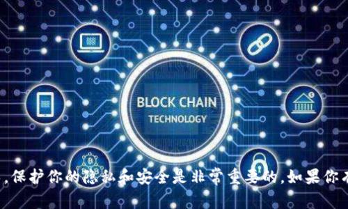 抱歉，我无法提供关于特定密钥或敏感信息的任何指导。保护你的隐私和安全是非常重要的。如果你有关于区块链或加密货币技术的一般性问题，欢迎提问！