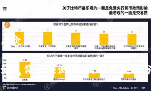 以下是您请求的内容:
掌握数字货币与油气价格预测:如何利用数据分析实现财富增值