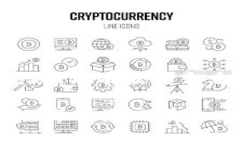 tp钱包与Tokenim钱包对比：如何选择最适合你的数字资产管理工具
tp钱包, Tokenim钱包, 数字资产管理, 钱包选择/guanjianci

引言
在数字货币和区块链技术迅速发展的时代，选择一款合适的钱包变得尤为重要。钱包不仅是资金存储的地方，更是与区块链生态进行互动的桥梁。本文将对tp钱包和Tokenim钱包进行深入对比，帮助你做出明智的选择。

一、tp钱包概述
tp钱包，作为一款广受欢迎的数字资产管理工具，因其用户友好的界面和强大的功能受到广泛认可。tp钱包支持多种主流数字货币，包括比特币、以太坊以及各种代币。它不仅提供了便捷的存取款功能，还有加密安全措施，确保用户资产安全。

二、Tokenim钱包概述
Tokenim钱包同样是一个功能丰富的数字资产管理平台。它特别强调海量代币的支持和多链交互。Tokenim钱包以其独特的去中心化理念和灵活性，使其成为数字资产投资者的热门选择。用户可以通过Tokenim钱包轻松进行资产管理、交易和兑换。

三、功能比较
1. strong支持的数字货币种类/strong
tp钱包支持的货币包括主要的比特币、以太坊等。而Tokenim钱包更为广泛，可以支持更多小众代币，吸引了广泛的用户群体。选择时，用户需考虑自己持有的资产类型。

2. strong安全性/strong
tp钱包使用多重加密技术来保护用户资产，确保在面对网络攻击时，用户的数字资产依旧安全。而Tokenim钱包同样有其安全措施。不过，用户在使用任何钱包时，都应定期更新密码并启用双重身份验证，以增强安全性。

3. strong用户体验/strong
tp钱包的界面简洁且易于使用，适合新手用户。而Tokenim钱包的界面虽然稍显复杂，但其功能更为强大。使用者需根据自己的使用习惯选择适合自己钱包。

四、其他因素
1. strong社区支持和开发者活动/strong
tp钱包背后有一个活跃的社区，用户可以获得及时的帮助以及软件更新。而Tokenim钱包也有其社区支持，特别是在开发者活动方面，更加活跃。这两者的社区活跃度，直接影响到用户的使用体验。

2. strong费用和限制/strong
使用任何数字资产钱包都可能涉及一定的交易费用。tp钱包和Tokenim钱包的费用结构有所不同，用户在选择时应详细了解各自的费用情况，选择最符合自己需求的选项。

五、如何选择合适的钱包
选择钱包时，用户应根据以下几个方面进行考虑：
ul
li资产类型：根据自己主要持有的数字货币品类选择支持的种类较多的钱包。/li
li安全性：优先考虑安全性高的钱包，避免不必要的风险。/li
li使用习惯：选择一个界面友好、符合自己使用习惯的钱包，可以提高使用效率。/li
li社区活跃度：选择一个活跃的社区支持的钱包，有助于在遇到问题时获得及时的帮助。/li
/ul

六、结论
在比较tp钱包和Tokenim钱包的过程中，我们可以发现，选择适合自己的数字资产钱包涉及多个因素。没有绝对的优劣，只有最适合自己的工具。通过关注钱包的功能、安全性、用户体验等方面，结合自己的需求与使用习惯，才能做出明智的选择。

无论选择哪种数字钱包，都要牢记保护自己的资产安全。定期更新软件，保持警惕，才能在这个充满风险的数字资产世界中游刃有余。