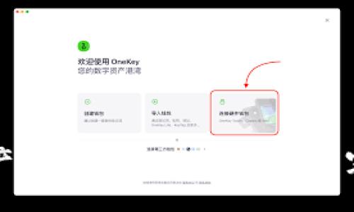 火币资产转移到Tokenim钱包的完整指南