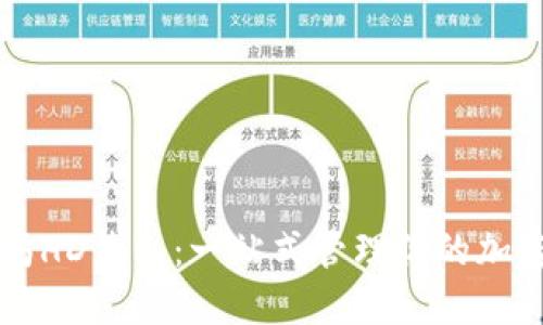 以太坊HD钱包:一站式管理你的加密资产