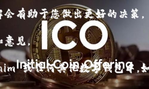 Tokenim 是一个加密资产管理平台，它主要用于存储和管理各类加密货币，包括一些主流的虚拟货币。然而，具体能否存放比特币，还需查看其官方的支持列表或功能介绍。

一般而言，许多数字钱包和平台都支持比特币的存放和交易。若您想使用 Tokenim 存放比特币，建议您先确认以下几个方面：

1. **官方支持**：查看 Tokenim 的官方网站，了解它是否正式支持比特币。

2. **存储安全**：了解 Tokenim 提供的安全措施，包括私钥管理、二次验证等，确保您的比特币存储安全。

3. **费用结构**：不同平台的交易和存储费用可能有所不同，提前了解会有助于您做出更好的决策。

4. **用户评价**：查看其他用户的评价和反馈，了解他们的使用体验和意见。

总之，确认平台的支持和安全性后，就可以考虑将比特币存放在 Tokenim 或任何其他数字钱包中。如果您还有其他问题或需要更多详细信息，欢迎继续询问！
