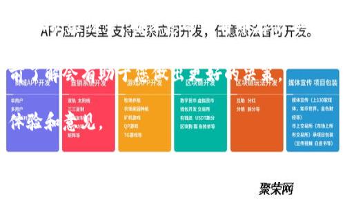 Tokenim 是一个加密资产管理平台，它主要用于存储和管理各类加密货币，包括一些主流的虚拟货币。然而，具体能否存放比特币，还需查看其官方的支持列表或功能介绍。

一般而言，许多数字钱包和平台都支持比特币的存放和交易。若您想使用 Tokenim 存放比特币，建议您先确认以下几个方面：

1. **官方支持**：查看 Tokenim 的官方网站，了解它是否正式支持比特币。

2. **存储安全**：了解 Tokenim 提供的安全措施，包括私钥管理、二次验证等，确保您的比特币存储安全。

3. **费用结构**：不同平台的交易和存储费用可能有所不同，提前了解会有助于您做出更好的决策。

4. **用户评价**：查看其他用户的评价和反馈，了解他们的使用体验和意见。

总之，确认平台的支持和安全性后，就可以考虑将比特币存放在 Tokenim 或任何其他数字钱包中。如果您还有其他问题或需要更多详细信息，欢迎继续询问！