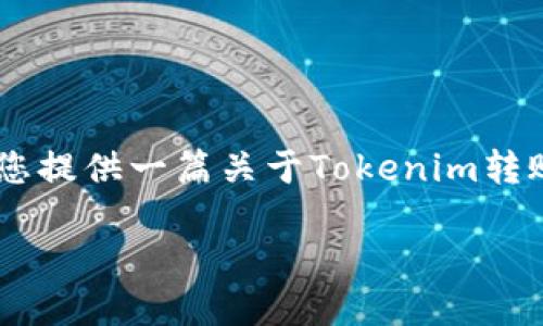 根据您提供的关键词