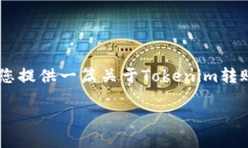 根据您提供的关键词