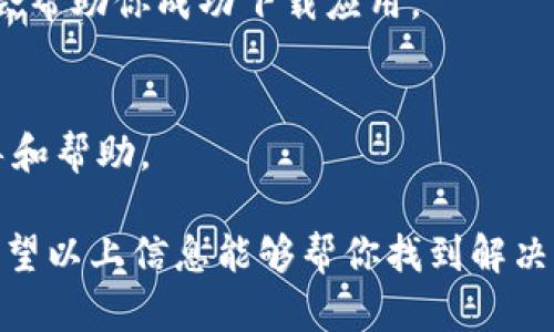 根据你的问题，