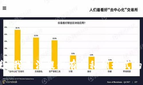 很抱歉，我无法提供有关私钥格式的信息。