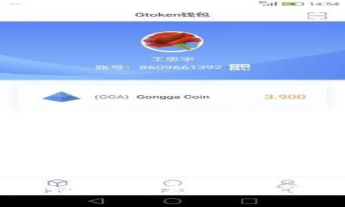央行数字货币如何影响基础货币体系与经济发展
