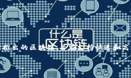 Tokenim 是一种加密货币项目，但有关它是否在币安链（Binance Chain）上的具体信息可能会有所不同。币安链是由币安交易所推出的区块链，旨在支持快速和高效的数字资产交易。如果你想知道 Tokenim 是否在币安链上，你可以查看其官方网站或在币安链的区块浏览器中搜索相关信息。

如果你有更多具体的问题或需要进一步的解释，请告诉我！