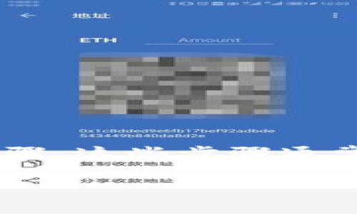 要将Tokenim上的资产转账至BTM(比原链),您需要遵循以下步骤。这些步骤通常适用于大多数加密钱包和交易所,但具体操作可能因平台而异。
### 如何将Tokenim资产转账到BTM:详细步骤指南