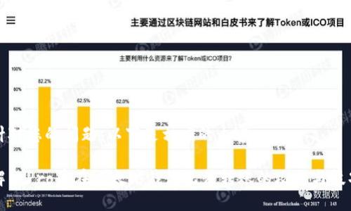 针对您的问题，以下是相应的内容：

解决Pro币在以太坊钱包无法转账的攻略与技巧