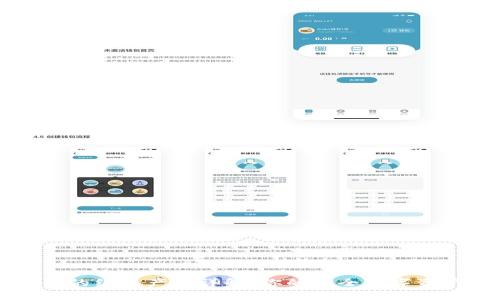 以太坊钱包的组成产品详解：你的安全数字资产管理工具