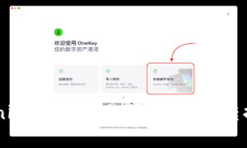 如何将Tokenim钱包中的资金安全转换为aToken？