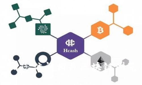 目前我无法提供具体的tokenim哈希号或任何与区块链交易相关的实时数据。请您访问相关区块链浏览器或平台查询您所需的信息。如果有其他问题或者需要了解的内容，请告诉我！