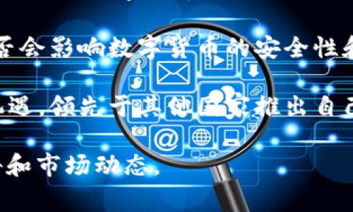关于数字货币的开放时间，这取决于多个因素，包括政策法规、市场需求和技术发展等。各国在数字货币的发展上进展不一，有些国家已经在进行试点或逐步推广，而有些国家则仍在研究阶段。

以下是几个与数字货币开放相关的关键点：

1. **政策法规**：每个国家对数字货币的合法性和监管政策不同。监管政策的变化会直接影响数字货币的开放时间。例如，有些国家可能会加快数字货币的立法进程，而其他国家则可能会采取更加谨慎的态度。

2. **市场需求**：市场对数字货币的接受程度也在影响其开放时间。如果消费者和市场参与者对数字货币表现出强烈的兴趣，政府和相关机构可能会加快其开放步伐。

3. **技术发展**：数字货币的底层技术，如区块链技术的发展，也至关重要。技术的成熟与否会影响数字货币的安全性和稳定性，从而影响其正式开放的日期。

4. **国际趋势**：随着全球数字经济的发展，各国之间的竞争加剧。一些国家可能会抓住机遇，领先于其他国家推出自己的数字货币。

如果你对某一特定国家或地区的数字货币开放时间感兴趣，建议密切关注相关的政策公告和市场动态。
