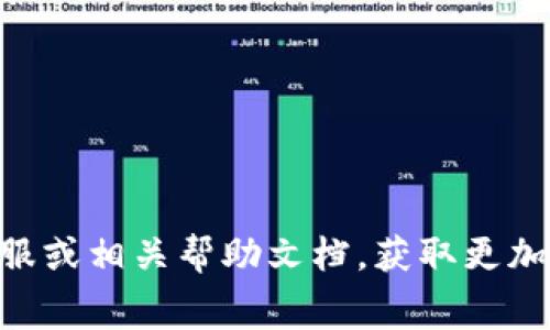 在Tokenim平台上进行转出时，手续费通常是在你转出的金额中直接扣除的。具体来说，手续费会从你的可用余额中扣除，而非从你转账的具体数额中单独扣除。因此，如果你转出一定数量的代币或资产，系统会在计算时考虑到手续费，并在转出操作完成后从你的钱包中减少相应的金额。

具体操作流程通常如下：

1. **选择转出代币**：你在Tokenim平台上选择要转出的代币和数量。

2. **计算手续费**：系统会显示你需要支付的手续费金额，通常会基于转出金额及网络流量等因素进行实时计算。

3. **确认转账**：在确认转账时，系统会提示你最终到账的数量，会扣除手续费后，实际到达接收地址的代币数量。

4. **完成转账**：一旦确认后，系统会处理转账，手续费会在这一过程中自动扣除。

在实际操作中，建议用户在转账之前查看平台提供的手续费信息，以便更好地做出决策。如果有任何疑问，可以查询Tokenim的客服或相关帮助文档，获取更加详细和准确的信息。