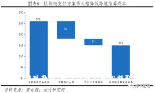 TokenimUSDT提现教程：一步步教你轻松提取您的数字资产