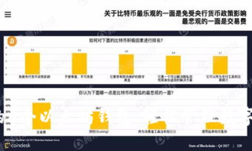 2023年最推荐的6个以太坊钱包，轻松管理数字资产的最佳选择