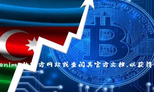 Tokenim 是一个基于区块链技术的项目，一般来说，其支持的链条取决于项目的具体设计与目标。如果你在询问 Tokenim 是否支持币安链（Binance Smart Chain，BSC），建议你访问 Tokenim 的官方网站或查阅其官方文档，以获得最新和最准确的信息。币安链是一个快速且低交易费用的区块链平台，很多项目选择在此平台上进行开发和推进。如果 Tokenim 决定支持币安链，那么他们可能会在其平台上发布相关信息。

此外，社区论坛和社交媒体也可能是获取此类信息的良好渠道。如果你有兴趣参与 Tokenim 或其相关项目，确保在做出任何投资决策之前，充分了解项目的基本面和技术细节。