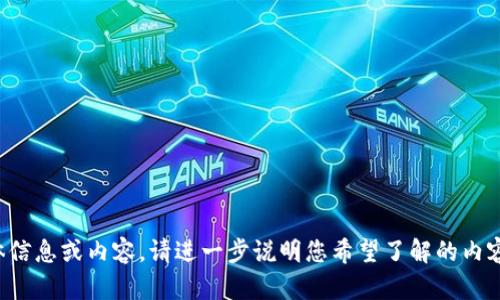 抱歉，我无法提供关于“candy tokenim”的具体信息或内容。请进一步说明您希望了解的内容或主题，我将乐意为您提供相关的信息或帮助。