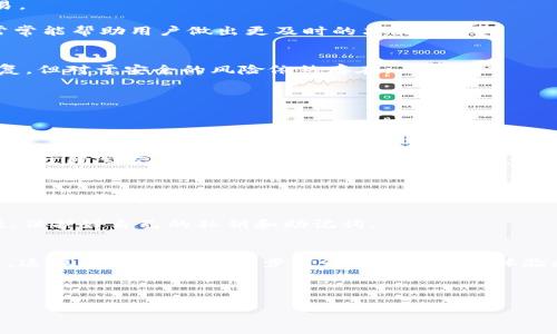   狐狸钱包和Tokenim的对比分析：哪个更适合您？ / 
 guanjianci 狐狸钱包, Tokenim, 数字钱包, 加密货币 /guanjianci 

引言：数字钱包的崛起
随着区块链和加密货币的迅猛发展，数字钱包已经成为了每个投资者和爱好者的必备工具。数字钱包不仅能够安全存储加密资产，还提供了转账、交易和管理资产的功能。市面上有很多数字钱包可供选择，其中狐狸钱包（MetaMask）和Tokenim是两款备受关注的产品。本文将对这两款钱包进行深入的比较分析，帮助您选择出最适合自己的数字钱包。

狐狸钱包：定义与特点
狐狸钱包，或者称MetaMask，是一种结合了浏览器扩展和移动端应用的数字钱包。它主要支持以太坊及其ERC-20代币。MetaMask的核心优势在于其用户友好的界面和强大的功能。

首先，狐狸钱包具有极高的兼容性。它能够与多个去中心化应用（DApps）无缝对接。用户可以通过它与各种DeFi平台、NFT市场和去中心化交易所进行互动。这无疑为使用者提供了很大的便利。

其次，狐狸钱包提供了强大的安全设置。用户可以选择创建密码、设置生物识别锁，保障其资产的安全。同时，私钥的持有完全掌握在用户手中，提升了资产的隐私性。

Tokenim：定义与特点
Tokenim是相对较新的数字钱包，它更加专注于用户的交易体验和安全性。主打功能是资金管理和交易监控，旨在为用户提供更加流畅和安全的操作体验。

Tokenim的一大亮点是其集成的市场分析工具。用户可以在钱包界面实时查看自己投资的资产表现，获取市场行情更新。对于关注市场动态的投资者，这无疑是个极大的加分项。

此外，Tokenim也非常注重安全性。它采用了多重身份验证机制，并且提供了资金冻结和恢复功能。这些设计，保证了用户资金的安全，减少了被盗的风险。

用户体验：谁更胜一筹？
在用户体验方面，狐狸钱包凭借其直观的界面和简单的操作流程受到了广泛赞誉。用户可以轻松添加代币，进行转账和交易。对于新手来说，上手非常容易。

然而，Tokenim在设计上采取了更加现代化的风格，视觉效果更佳。它的交易监控工具也让用户能够更好地掌控自己的投资情况。这种实时的数据更新，常常能帮助用户做出更及时的决策。

安全性比较：哪个更放心？
安全性一直是评估数字钱包的重要指标。狐狸钱包虽然在用户中积累了良好的口碑，但它也曾在过去遭遇过网络攻击事件。虽然团队不断进行更新和修复，但对于安全的风险依然存在。

相比之下，Tokenim在安全机制上显得更加严密。其多重身份验证和资金冻结功能，大大降低了被盗的风险。这一点尤其适合那些拥有较大资金的用户。

功能性对比：优缺点分析
功能性方面，狐狸钱包凭借其强大的DApp支持，广泛应用于以太坊生态圈。用户可以轻松接入各种DeFi项目、游戏和NFT市场，功能十分强大。

而Tokenim则更加注重于用户的资金管理。虽然它的DApp支持度可能不如狐狸钱包，但它的市场分析工具和交易监控功能，为用户提供了额外的价值。这对于频繁交易的用户而言，显得尤为重要。

总结：哪个更适合您？
综合考虑狐狸钱包和Tokenim，哪个更适合您，依然是一个因人而异的问题。如果您是一个较为保守的用户，注重安全性和资金管理，Tokenim将会是一个不错的选择。

反之，如果您是一个对DeFi和NFT有浓厚兴趣的用户，狐狸钱包将为您提供更多的选择和便利。最终，无论选择哪个数字钱包，都需谨记加密资产的安全性，保护好自己的私钥和助记词。

未来展望：数字钱包的发展趋势
随着加密货币的普及和区块链技术的进步，未来数字钱包将持续演化。它们可能将引入更多的功能，例如直接与传统金融系统的连接、可编程钱包功能等。这样的发展，将进一步提升用户的使用体验和资产的安全性。

最后，无论您选择狐狸钱包还是Tokenim，请确保在投资前深入研究和了解使用的方法和风险，以保护好您的资产安全。

在此，我们鼓励您根据自身的需求和操作习惯进行选择，同时保持对数字钱包领域新变化的关注，以便做出最佳决策。
