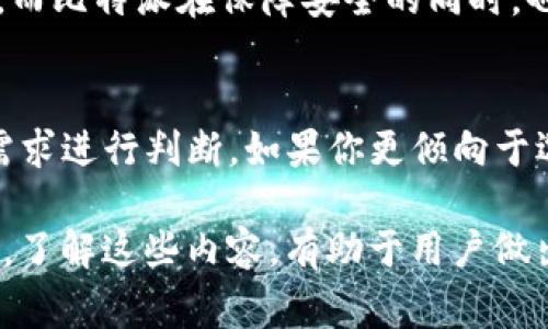 在讨论Tokenim和比特派哪个更安全之前，我们先对这两个平台进行简单的了解。这有助于我们在安全性方面做出更明智的判断。

Tokenim简介
Tokenim是一种相对较新的数字货币交易平台。它以用户体验为中心，致力于为用户提供一个安全、便捷的交易环境。Tokenim的安全措施包括多重身份验证、冷钱包存储用户资产等。

比特派简介
比特派是一个专注于区块链和数字资产管理的移动应用程序。它提供数字货币的存储、交易和其他相关服务。比特派在安全性方面也有诸多措施，如使用生物识别技术、双重认证等，确保用户资产的安全。

安全性对比
在比较这两个平台的安全性时，我们需要考虑几个关键因素，包括数据加密、用户资产保护、以及平台安全事故的历史记录。

h4数据加密/h4
Tokenim使用先进的加密技术，确保用户交易数据和个人信息不会被未经授权的第三方访问。比特派同样采取了高标准的数据加密技术，保护用户信息的安全性。

h4用户资产保护/h4
在用户资产保护方面，Tokenim采用了冷钱包存储大多数用户资产。这减少了热钱包被攻击的风险。比特派也同样采用冷钱包存储大部分数字资产，同时还提供了保险机制，以应对可能出现的盗窃风险。

h4安全事故历史记录/h4
对于任何一个平台来说，过往的安全记录是评估其安全性的重要指标。Tokenim作为新兴平台，其安全记录相对较短。相对而言，比特派在市场上运营多年，虽然也经历过一些安全事件，但整体表现在业内还算不错。

用户体验与安全的平衡
安全性固然重要，但在数字货币交易中，用户体验同样不可忽视。Tokenim注重用户的交互体验，界面友好，操作直观。而比特派在保障安全的同时，也在不断其用户体验。这种平衡使得用户在享受安全交易的同时，也能获得流畅的操作体验。

总结
在安全性方面，Tokenim和比特派都有自己独特的措施和保障。对用户来说，选择哪个平台更安全，应该根据自己的需求进行判断。如果你更倾向于选择一个成熟的平台，比特派可能会更让人放心。如果你想尝试新平台带来的新体验，Tokenim也是一个不错的选择。

在选择数字货币交易平台时，除了安全性之外，用户还应考虑其他因素，如交易费用、可支持的货币种类、客户支持等。了解这些内容，有助于用户做出更全面的选取。