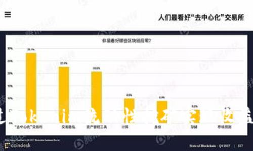 如何通过Tokenim流动性挖矿实现收益最大化?