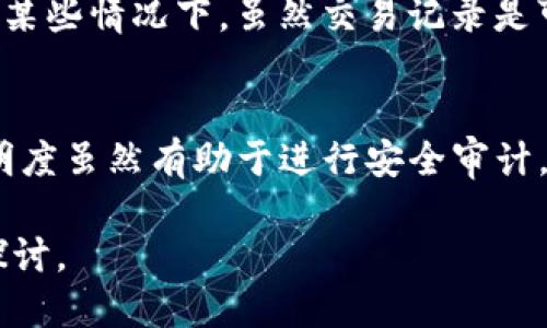 在了解Tokenim钱包中币的追踪能力之前，我们需要先对一些基本概念进行解释，以帮助您更好地理解这些内容。

什么是钱包和加密货币？
加密货币钱包是一个软件程序，允许用户存储和管理他们的数字资产。这些数字资产通常是不同类型的加密货币，如比特币、以太坊等。钱包的主要作用是生成和存储公钥和私钥，用户可以利用这些密钥进行加密货币的交易。

Tokenim钱包介绍
Tokenim钱包是一种数字钱包，支持多种加密货币的存储和管理。它为用户提供了简单易用的界面，使得用户可以方便地进行交易、转账以及查看余额等操作。同时，Tokenim还提供了一些安全性措施，保障用户的资产安全。

币的可追踪性
加密货币的追踪性主要依赖于其底层的区块链技术。所有的交易在区块链上都有记录，这意味着每一笔交易都可以被任何人查看。这样，理论上来说，用户在Tokenim钱包中的币也可以被追踪。

如何追踪Tokenim钱包中的币？
追踪Tokenim钱包中的币，用户可以使用区块链浏览器。区块链浏览器是一个在线工具，它允许用户输入钱包地址，查询该地址的交易记录和余额。通过这种方式，您可以查看 Tokenim 钱包中所有相关币的流动情况。

追踪加密货币的步骤
ol
    li获取您的Tokenim钱包地址：这个地址是您用来接收和发送加密货币的标识。/li
    li访问区块链浏览器：根据您使用的加密货币选择相应的区块链浏览器。/li
    li输入钱包地址：在浏览器的搜索框中输入您的Tokenim钱包地址。/li
    li查看交易记录：用户可以查看与该地址相关的所有交易，包括发送和接收的币。/li
/ol

需要注意的隐私问题
虽然加密货币交易是透明的，但这也意味着用户的交易历史是公开的。因此，用户需要注意保护自己的隐私。在某些情况下，虽然交易记录是可查询的，但提现和收款的具体个人信息通常不在区块链上显示。这就提高了某种程度的隐私保护。

总结
Tokenim钱包里的币是可以追踪的。通过区块链浏览器，用户可以查看与其钱包地址相关的交易记录。这种透明度虽然有助于进行安全审计，但也可能涉及到隐私问题。因此，用户在使用加密货币时，应该谨慎处理自己的钱包地址以及相关的交易信息。

如需进一步了解如何保护自己的加密资产和隐私，以及获取其他加密货币知识，请继续关注此类话题的深入探讨。