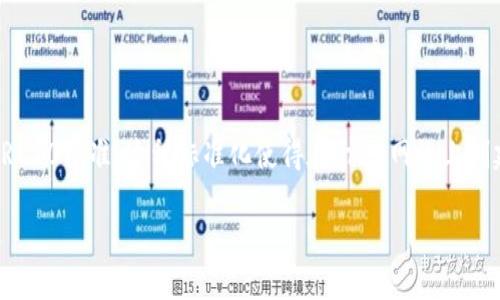 在这里,我们将讨论如何通过TRC20标准进行Tokenim收账的操作。TRC20是基于Tron网络的代币标准,类似于以太坊的ERC20标准。这种标准化使得在Tron网络上创建和交互代币变得更加简单和高效。接下来,我们将详细介绍如何通过TRC20进行收账,包括背景知识、步骤以及注意事项。
通过TRC20标准使用Tokenim进行收账的全面指南