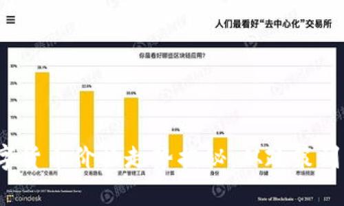 2023年中国数字货币价格走势揭秘:从政策到市场的深度分析