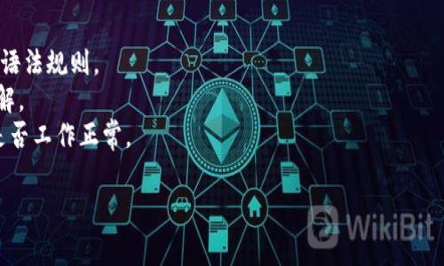 在填写 tokenim 助词格式时，你通常需要遵循特定的语法和结构。不同的编程环境或语言可能有不同的要求。以下是一些通用的建议和范例，可以帮助你理解如何填写 tokenim 助词格式：

### 基本格式

一般来说，tokenim 助词格式通常包括以下几个部分：

1. **标识符（identifier）**：用来标识该助词的名称或类型。
2. **值（value）**：赋予助词的具体值，可以是字符串、数字或者其他数据类型。
3. **选项（options）**：一些可选的配置项。

### 示例

假设你在填写一个助词格式，并且需要指定一些属性，格式可能看起来是这样的：

```plaintext
助词名称: tokenim
标识符: example_id
值: example_value
选项: { 