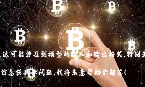 看起来你提到的“tokenim里没有eos”是关于自然语言处理或机器学习的术语。这可能涉及到模型的输入和输出格式，特别是在生成文本时。EOS通常是“End of Sequence”的缩写，表示序列结束的标记。

如果你有关于这个主题的具体问题或者需要深入探讨的内容，请提供更多背景信息或具体问题，我将乐意帮助你解答！