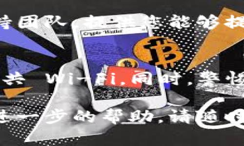 如果您删除了 Tokenim 钱包并希望重新登录或者恢复访问，您可以尝试以下方法：

步骤一：重新下载 Tokenim 钱包应用
首先，您需要在相应的应用商店（如 Google Play 或 Apple App Store）中搜索并下载最新版本的 Tokenim 钱包应用。确保您下载的是官方版本，以避免潜在的安全风险。

步骤二：使用助记词或私钥恢复钱包
在您首次创建 Tokenim 钱包时，系统通常会提供一个助记词（或称为恢复短语）或者私钥。这些是恢复您钱包及其资金的关键。
如果您有助记词：
ul
    li打开 Tokenim 应用，选择“恢复钱包”选项。/li
    li输入您的助记词，确保顺序正确并分隔开每个单词。/li
    li完成后，应用将加载您的钱包并恢复所有信息。/li
/ul
如果您有私钥，您可以选择“导入钱包”，然后输入您的私钥来恢复访问权限。

步骤三：确保备份数据安全
在未来的使用中，请务必将助记词或私钥安全地备份。例如，您可以将其写在纸上并放在安全的地方，或使用加密的数字笔记工具进行保存。这可以防止您再次面临类似的问题。

步骤四：如无法恢复，联系支持团队
如果您无法使用助记词或私钥恢复钱包，可以尝试联系 Tokenim 的客服支持团队。提供您能够提供的所有信息以获取帮助。

安全提示
在进行恢复操作或任何形式的交易时，请确保您的网络连接安全，避免使用公共 Wi-Fi。同时，警惕任何可能的钓鱼攻击，永远不要给出您的助记词或私钥给任何人。

希望这些步骤能帮助您成功登录 Tokenim 钱包。如果您有其他问题或需要进一步的帮助，请随时询问。