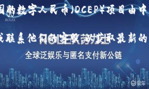 截至我最后了解的信息（到2023年10月），天津农行尚未推出数字货币相关的具体业务。中国的数字人民币（DCEP）项目由中国人民银行主导，多个商业银行参与，但是具体到每家银行的实施情况可能会有所不同。

如果你对天津农行或其他银行的数字货币业务感兴趣，建议直接访问天津农行的官方网站或联系他们的客服，以获取最新的信息和政策动态。同时，关注中国人民银行的官方公告也是了解数字货币进展的一个好途径。

如需进一步咨询或了解，随时欢迎问我！