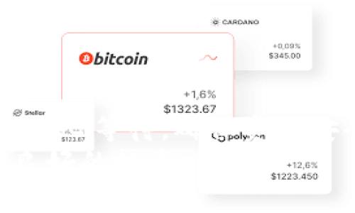 Tokenim提现指南：如何快速安全地提取您的资产
Tokenim, 提现, 加密货币, 区块链/guanjianci

引言
在当今数字货币日益普及的时代，许多人开始接触加密货币投资。而Tokenim则是一个受到广泛关注的加密货币交易平台。随着交易量的增加，用户对如何安全、快捷地提现越来越关心。本文将详细介绍Tokenim的提现流程以及一些实用的安全建议，以助您顺利提取您的资产。

什么是Tokenim？
Tokenim是一个新兴的加密货币交易平台。它不仅提供多种数字货币的交易服务，还具备用户友好的界面和高效的交易速度。Tokenim吸引了大量用户加入，通过其先进的技术和良好的客服支持赢得了大家的信赖。
在这个平台上，用户可以轻松买卖比特币、以太坊等主流加密货币。此外，Tokenim还提供了丰富的市场分析工具，帮助用户更好地把握投资机会。

Tokenim提现流程概述
提现是在任何交易平台中至关重要的一环。正确的提现操作能够确保用户的资金安全。以下是使用Tokenim进行提现的基本步骤：

h4第一步：登录账户/h4
首先，您需要访问Tokenim的官方网站并登录您的账户。如果您还没有账户，您需要先进行注册。

h4第二步：验证身份/h4
为保障用户的资金安全，Tokenim要求所有用户在提现之前进行身份验证。您可以提交身份证明，如护照或身份证，并上传相关文件。
注意，身份验证可能需要一定的时间，但这是为了确保更高的安全性。

h4第三步：选择提现方式/h4
Tokenim支持多种提现方式，包括银行转账、电子钱包等。在提现界面中，您可以选择您希望使用的方式。每种方式的处理时间和手续费可能有所不同。

h4第四步：输入提现金额/h4
在选择好提现方式后，您需要输入提现的金额。在此过程中，请确保您输入的金额是您可以提现的余额。

h4第五步：确认提现请求/h4
仔细检查您的提现信息，确保一切无误。提交请求后，您将收到确认邮件。在这封邮件中，您会找到有关提现的详细信息。

h4第六步：等待处理/h4
Tokenim会在收到您的提现请求后进行处理。通常情况下，处理时间为1至3个工作日，具体时间在于您选择的提现方式。

Tokenim提现的注意事项
提现过程中有一些注意事项，确保您能够顺利地提取资金：

h4确保账户安全/h4
在进行任何交易或提现之前，确保您的账户是安全的。建议使用强密码，并定期更换。同时，开启双重认证，提高账户安全性。

h4了解费用结构/h4
不同的提现方式可能会收取不同的手续费。在选择提现方式时，请提前了解相关费用，以免产生不必要的成本。

h4保持信息更新/h4
建议定期检查您的联系信息和账户信息，确保无误。任何变动都可能会影响到您的提现请求。

h4关注市场波动/h4
市场的波动对提现金额也会产生影响，建议关注加密货币市场的行情，选择合适的时机进行提现。

常见问题解答
h41. Tokenim提款需要多久？/h4
提款通常在1至3个工作日内处理，具体时间取决于您的提现方式。

h42. 如何确保我的提现安全？/h4
确保使用强密码和双重认证，并定期检查账户活动。保持个人信息安全是确保提现安全的一部分。

h43. 费用是多少？/h4
不同提现方式的费用各不相同。你可以在提现页面查看详细信息。

h44. 如果提现请求未被处理，我该怎么办？/h4
如果您的请求未被及时处理，您可以联系Tokenim的客服中心，寻求帮助。

总结
Tokenim为用户提供了一个简单、高效的提现流程。在操作时请务必保持警惕，确保您的账户安全。在提现请求被处理期间，也请耐心等待，确保资金安全。希望通过本文的介绍，您能够更好地理解Tokenim的提现流程，顺利提取您的资产。
加密货币世界充满了机遇与挑战。安全、便捷的资金管理是投资成功的重要因素之一。希望您在Tokenim的体验愉快，并能获得良好的投资回报。