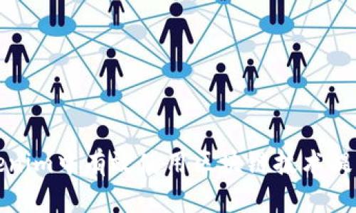 如何在Tokenim中有效使用区块链技术提升交易效率