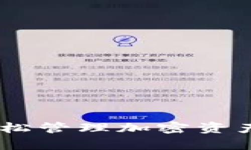 掌握Tokenim钱包APP:轻松管理加密资产,安全便捷,获得财富自由